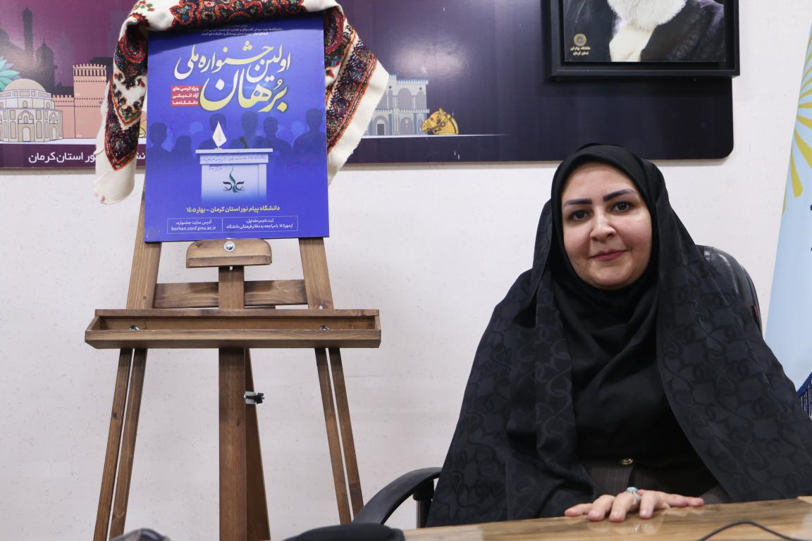 تصویر چهارم